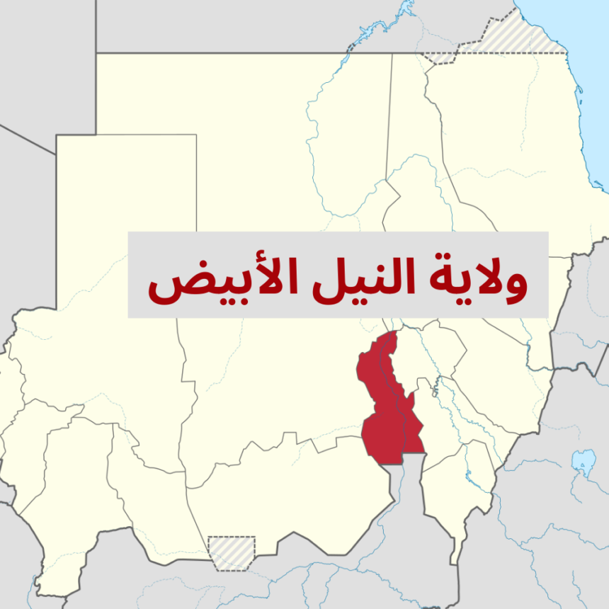 والي النيل الأبيض