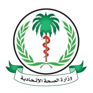 وزارة الصحة 