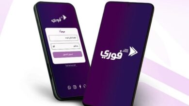 فتح حساب في بنك فيصل الإسلامي