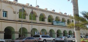 أمانة حكومة ولاية الجزيرة 