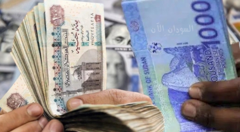 أسعار التحويل من السودان إلى مصر