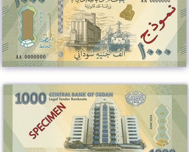 استبدال العملة