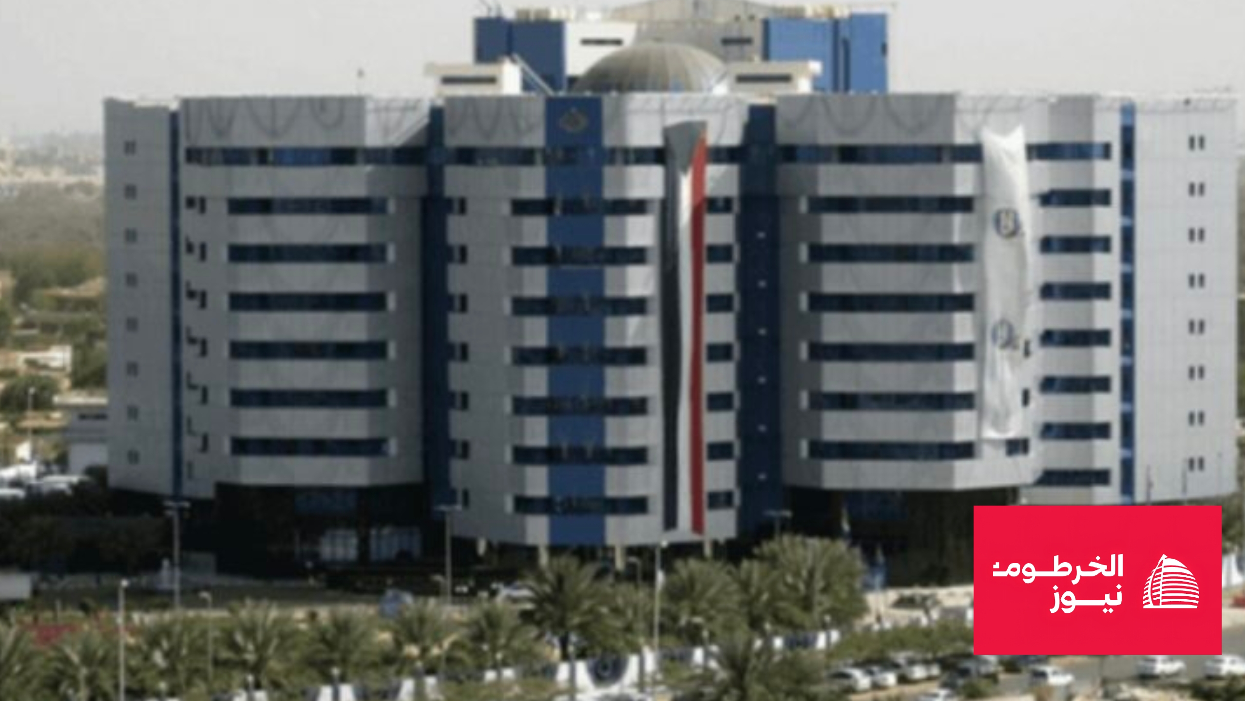 بنك السودان المركزي