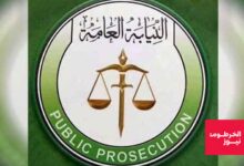 النيابة تكشف تفاصيل هجوم قسم شرطة الغدار: عملية مدبرة بدقة واستهدفت سرقة البنك الزراعي
