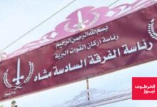 مـق.ـتل قائد في الدعم السريع بالفاشر