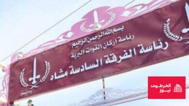 مـق.ـتل قائد في الدعم السريع بالفاشر