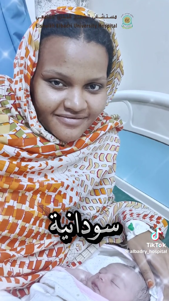 طالبة سودانية تضع مولودها قبل امتحان الثانوية