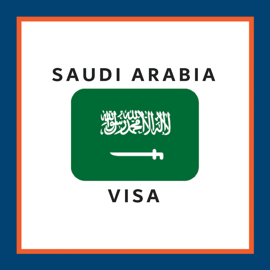 فيزا السعودية