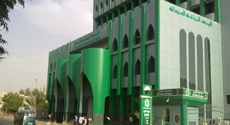 البنك الزراعي السوداني