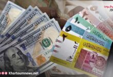 سعر الدولار اليوم بورتسودان