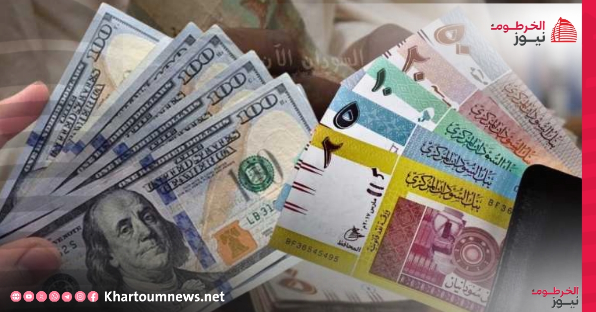 سعر الدولار اليوم بورتسودان