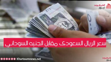 سعر الريال السعودي: ارتفاع جديد في السوق السوداء وتفاوت كبير بالبنوك