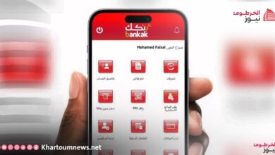 أسئلة الأمان في تطبيق بنكك: لن تفقد حسابك بعد اليوم حتى مع تغيير الهاتف