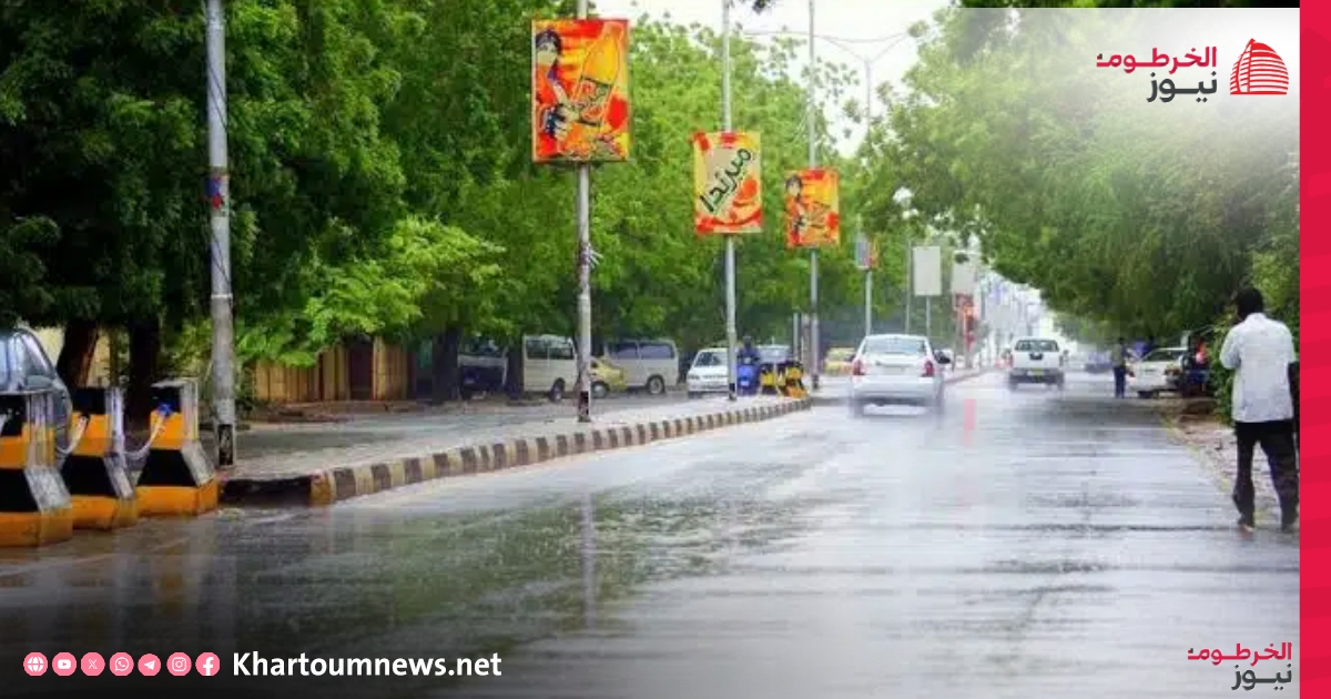 مناطق معرضة لهطول أمطار غزيرة وعواصف رعدية في السودان، مع التركيز على ولايات كسلا، ونهر النيل، والخرطوم، والقضارف، والجزيرة.