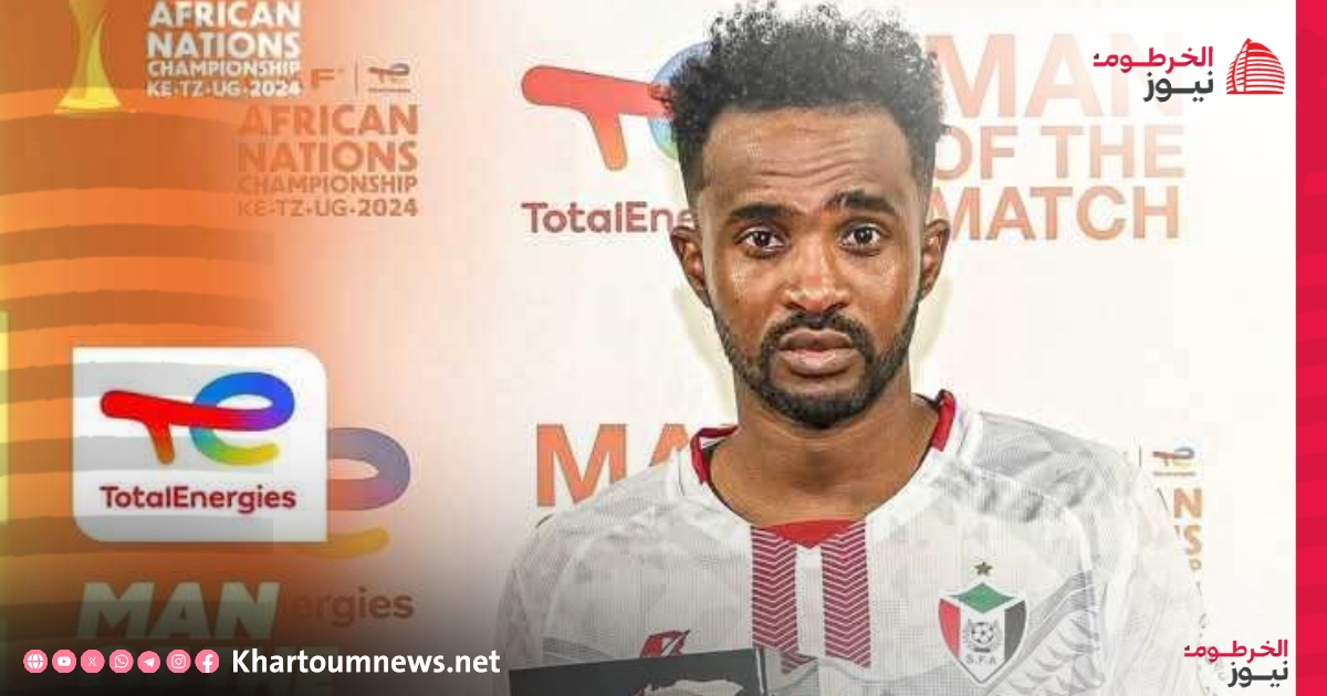 عبد الرؤوف نجم الهلال يتوهج في بطولة 'شان' 2024: جوهرة السودان تتألق