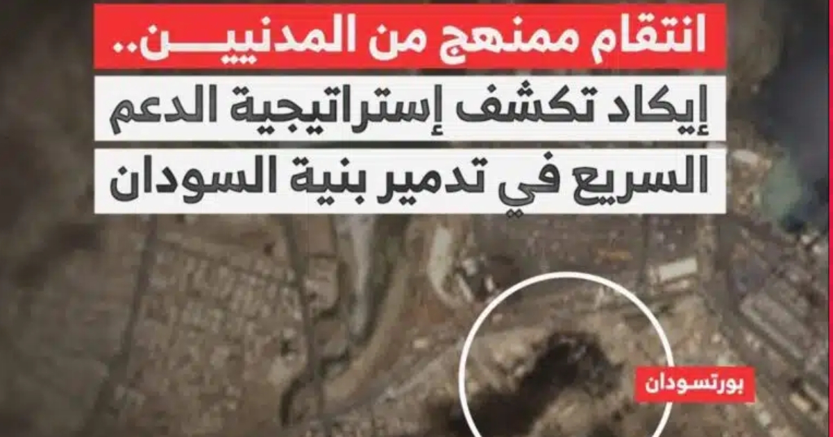 ايكاد