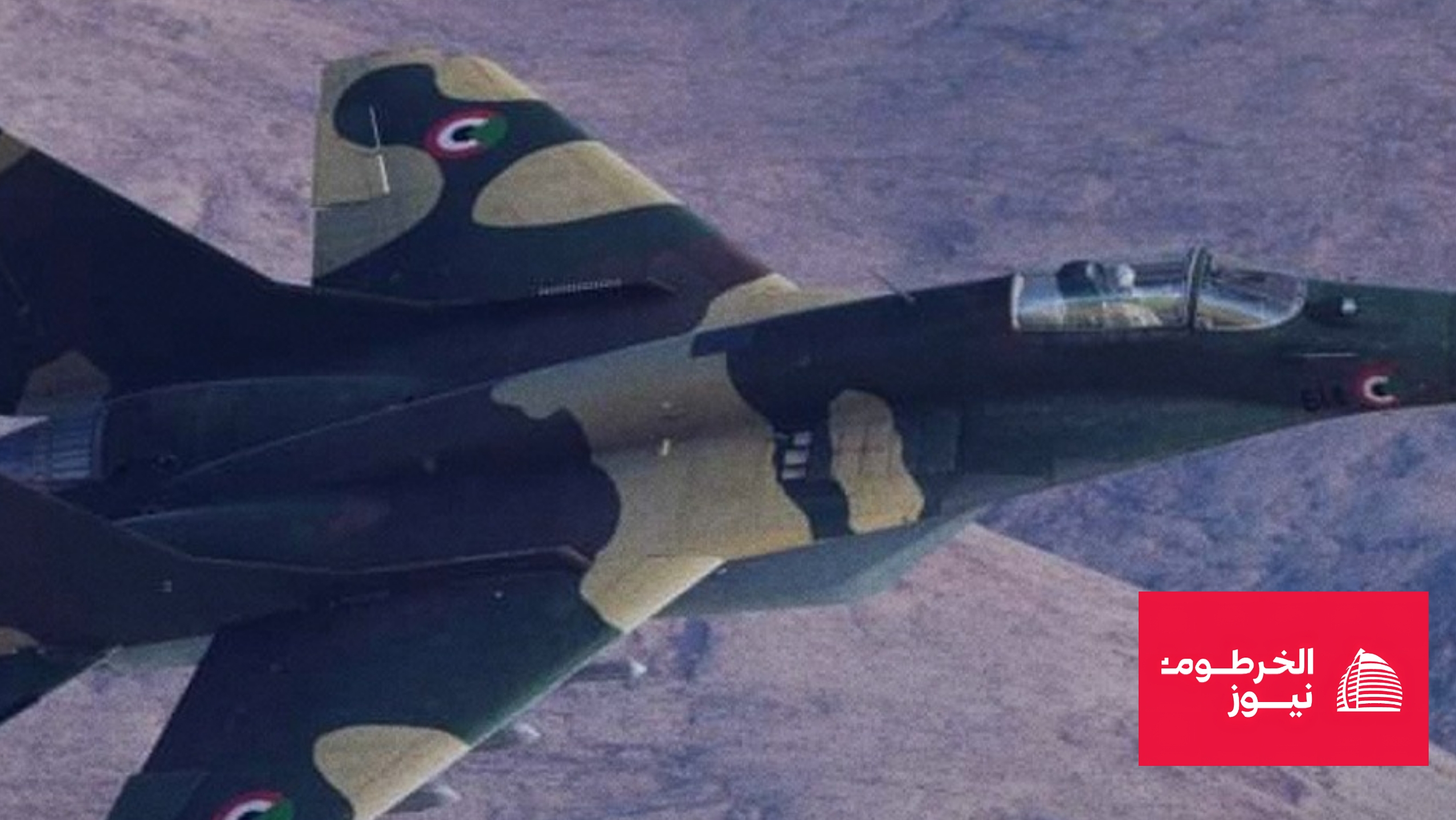 الطيران الحربي ينفذ ضربات جوية في الأبيض ويكبد الدعم السريع خسائر فادحة