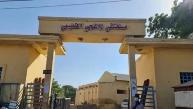 انفجار قنبلة في مستشفى زالنجي يوقع قتلى وجرحى