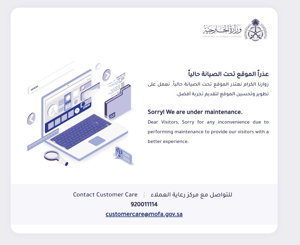مركز تاشير يوقف خدماته مؤقتًا ويؤجل المواعيد ليوم الاثن