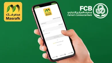 فتح حساب بنكي في مصرف المزارع التجاري