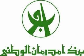 فتح حساب جديد: بنك أمدرمان الوطني يتيح فتح الحساب وتفعيل أوكاش إلكترونيًا