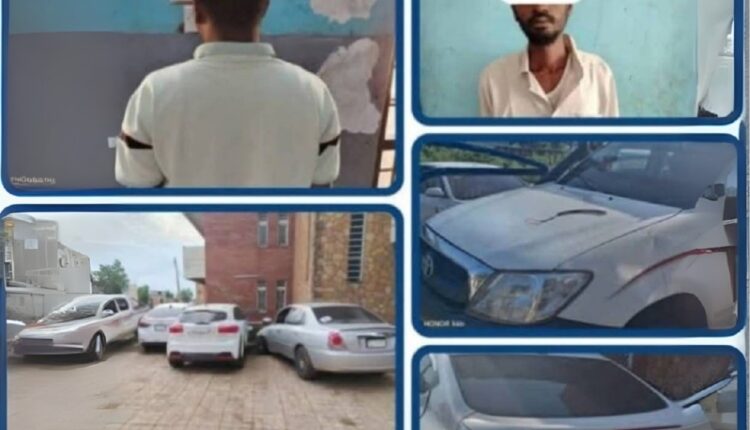 شرطة الجزيرة توقف شبكة نصب وتزوير في ود مدني