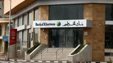 نفى بنك الخرطوم في بيان رسمي بشدة المعلومات المغلوطة التي نشرتها بعض الجهات الإعلامية حول علاقته ببنك السودان المركزي ودوره في محفظة السلع الاستراتيجية. وأكد البنك أن هدفه هو توضيح الحقائق الكاملة دون تحريف.