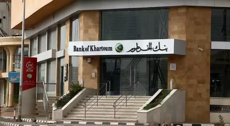 نفى بنك الخرطوم في بيان رسمي بشدة المعلومات المغلوطة التي نشرتها بعض الجهات الإعلامية حول علاقته ببنك السودان المركزي ودوره في محفظة السلع الاستراتيجية. وأكد البنك أن هدفه هو توضيح الحقائق الكاملة دون تحريف.