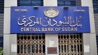 توجيه عاجل من بنك السودان المركزي يسهل المعاملات المالية للعمال