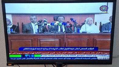 المؤتمر الصحفي لإعلان نتيجة قبول الجامعات السودانية 2025 برقم الاستمارة