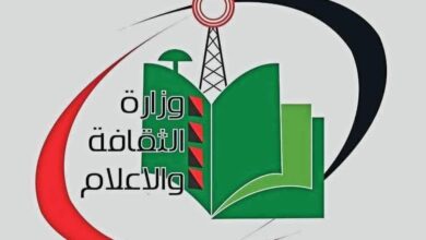 ايقاف عمل لينا يعقوب