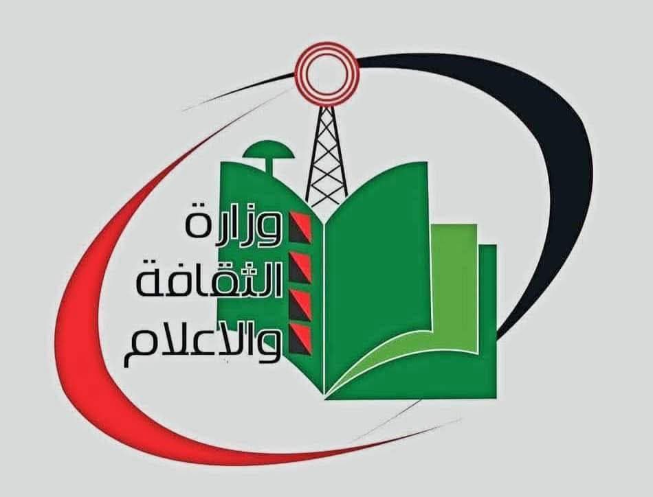 ايقاف عمل لينا يعقوب