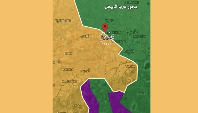 الجيش السوداني يستعيد السيطرة على العيارة وابقعود بشمال كردفان
