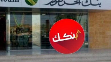 بنكك bankak