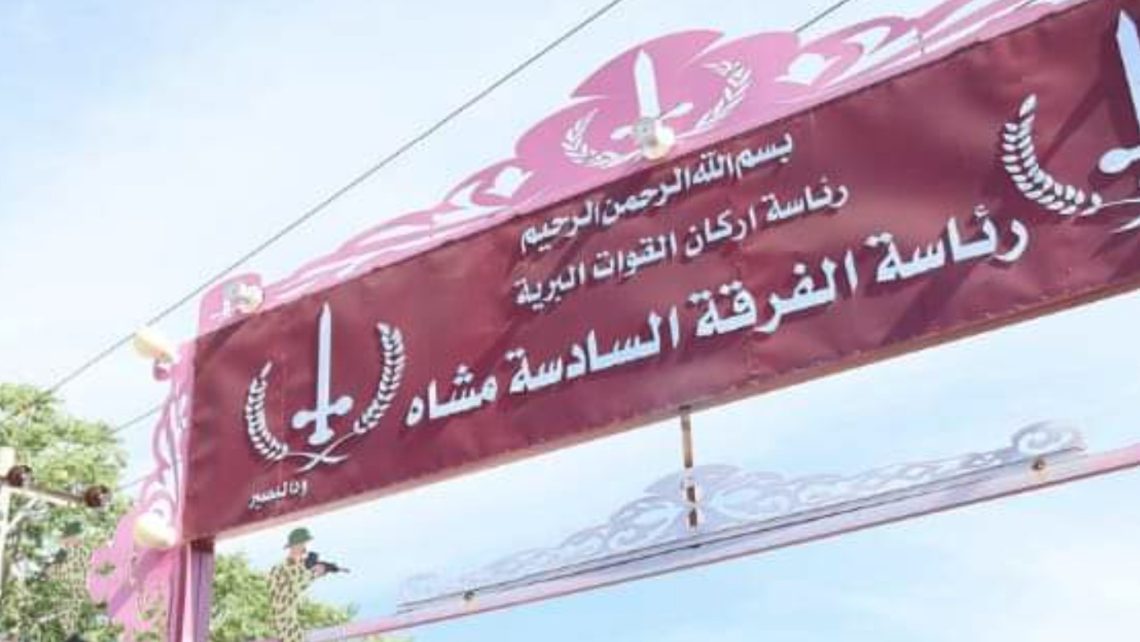الجيش السوداني يدمر متحركاً للدعم السريع ويسقط مسيّرة في الفاشر