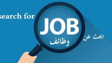فرص عمل: وظائف شاغرة في مجموعة البربري للسيارات والموارد البشرية وتقنية المعلومات