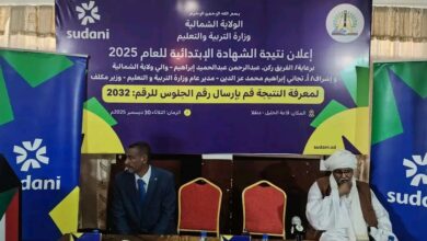 نتيجة سادس الولاية الشمالية