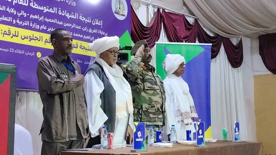 نتيجة المرحلة الابتدائية الولاية الشمالية